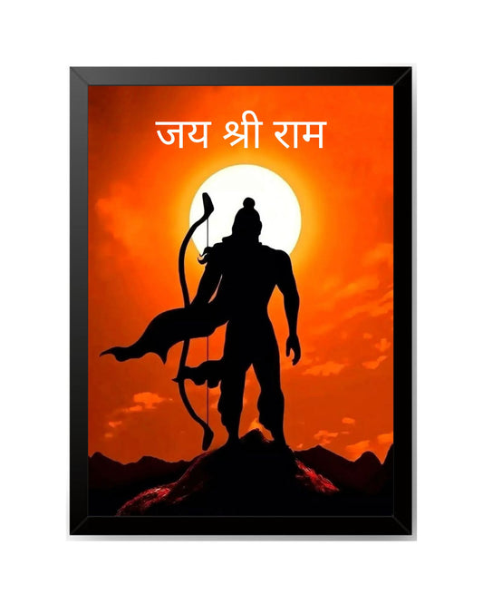 RangDeWalls© Lord_Ram A4 Wall Frame – Black Finish | Divine Spiritual Wall Art for Home & Temple Decor ( Size - 8 x 12 inches ) - Pack of 1